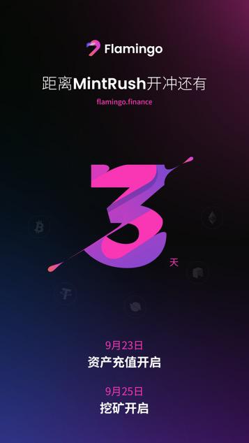 Neo—公鏈破局，戰(zhàn) DeFi