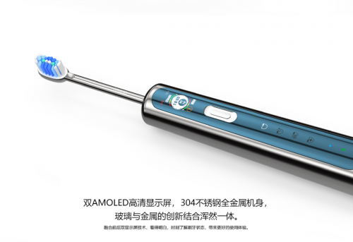 電動牙刷哪個牌子好？新時代高端電動牙刷品牌塑造行業(yè)典范