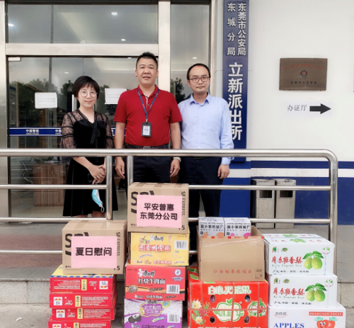 夏日送清涼，警民共團(tuán)結(jié)！平安普惠東莞分公司慰問職場轄區(qū)派出所