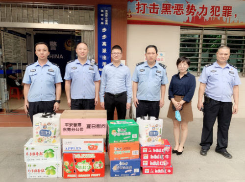 夏日送清涼，警民共團(tuán)結(jié)！平安普惠東莞分公司慰問職場轄區(qū)派出所
