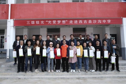 再登央視！三雄極光打造教育扶貧樣本