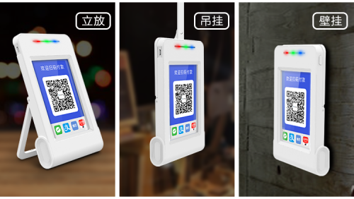 好牌！聯(lián)迪商用R1發(fā)光收款碼牌添彩夜經(jīng)濟(jì)