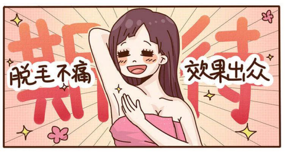 Ulike藍寶石脫毛儀：打開無痛脫毛新世界大門