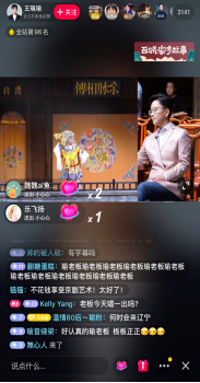 抖音攜手《我和我的家鄉(xiāng)》，記錄美好家鄉(xiāng)見證故土情懷