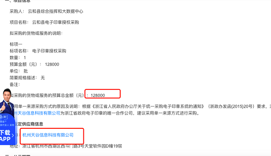 虛火過(guò)旺，電子簽名行業(yè)能跑出獨(dú)角獸嗎？