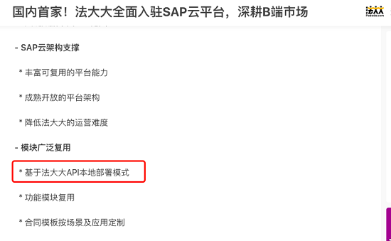 虛火過(guò)旺，電子簽名行業(yè)能跑出獨(dú)角獸嗎？