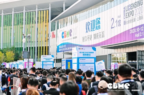 聚力共生，2020 CBME孕嬰童展盛大開幕