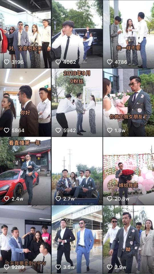 卡思數(shù)據(jù)：抖音VS快手，服飾主播帶貨數(shù)據(jù)、案例、玩法大揭秘