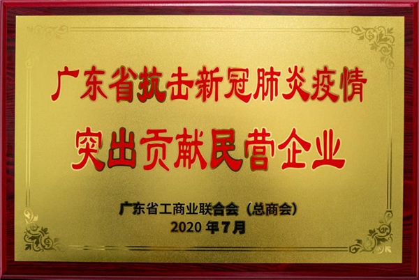 國(guó)有大事，必有臺(tái)鈴！《在一起》收官，臺(tái)鈴用行動(dòng)致敬抗疫背后的中國(guó)精神！