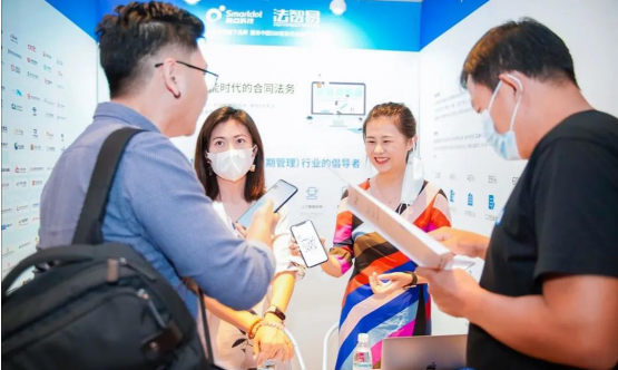 慧點(diǎn)科技?法智易受邀出席“2020中國軟件渠道峰會“