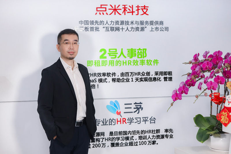 點米科技焦學寧：特區(qū)40年，科技創(chuàng)新服務如何引領(lǐng)深圳未來