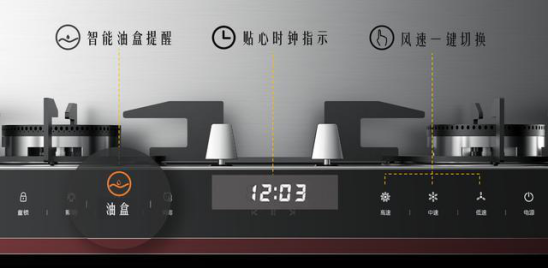 你家廚房裝了嗎？有了火星人集成灶幸福真的很簡單！