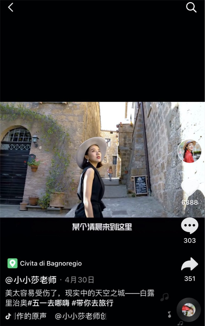 《帶貨主播不止一面，看抖音達人小小莎老師的成長之路》
