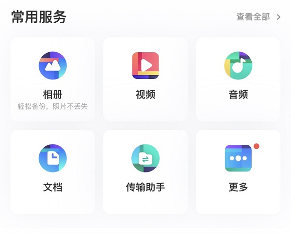 如何把刪除的照片恢復(fù)？找回方法合集！