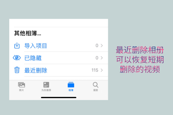 如何把刪除的照片恢復(fù)？找回方法合集！