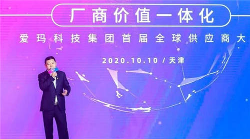 聚合力，贏未來 