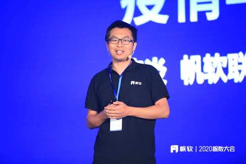 無懼疫情，帆軟逆勢增長20%的背后