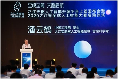 第二屆中國(guó)（杭州）國(guó)際智能產(chǎn)品博覽會(huì)、2020全球人工智能大會(huì)即將啟幕！