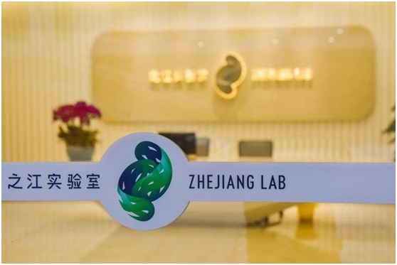 第二屆中國(guó)（杭州）國(guó)際智能產(chǎn)品博覽會(huì)、2020全球人工智能大會(huì)即將啟幕！