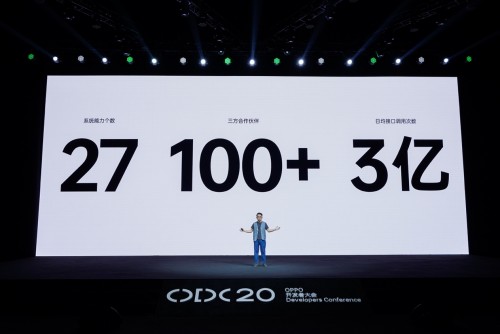 開放共贏，ColorOS 11 聯(lián)合聲網(wǎng)帶來耳返超低延時解決方案