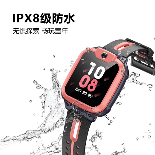 看了一圈兒童電話手表，性價比之王就它了
