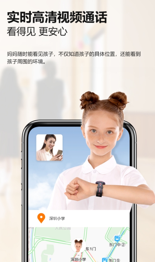 看了一圈兒童電話手表，性價比之王就它了