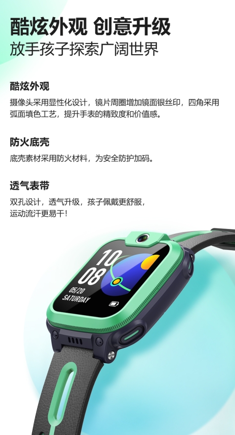 看了一圈兒童電話手表，性價比之王就它了