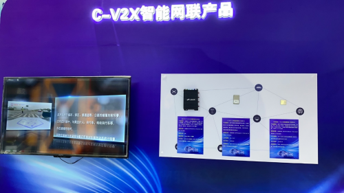 攜車路協(xié)同秋收成果，大唐高鴻亮相第三屆數(shù)字中國建設峰會