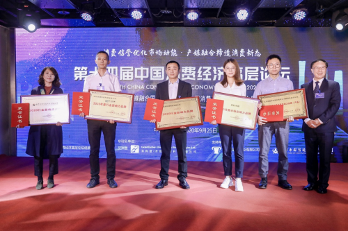 科技創(chuàng)新成就非凡品質(zhì)，美的冰箱獲2020消費(fèi)市場影響力品牌