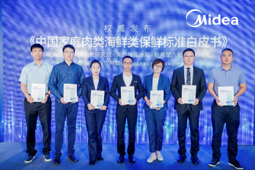 科技創(chuàng)新成就非凡品質(zhì)，美的冰箱獲2020消費(fèi)市場影響力品牌