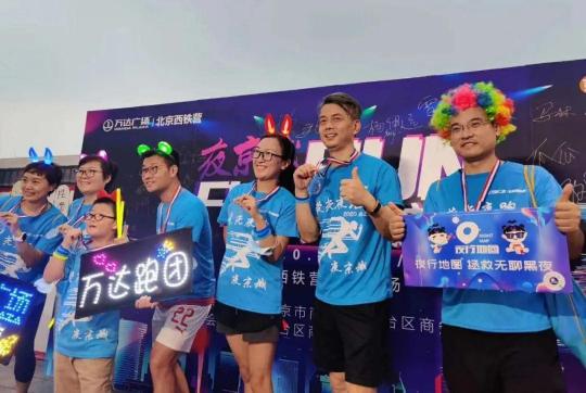 營業(yè)額5億+，這支60人的創(chuàng)業(yè)團隊是“夜京城”背后的操盤者