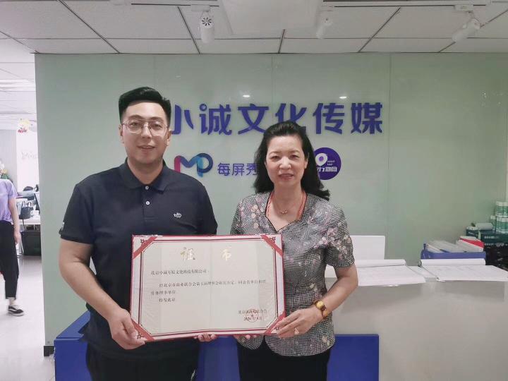 營業(yè)額5億+，這支60人的創(chuàng)業(yè)團隊是“夜京城”背后的操盤者