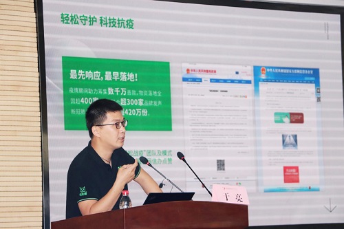 長(zhǎng)沙市民政局委托開展醫(yī)務(wù)社工培訓(xùn) 輕松籌于亮分享科技如何賦能醫(yī)務(wù)社工工作