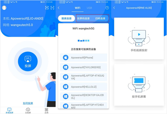 手機(jī)投屏到電視的軟、硬件方法，原來(lái)竟如此簡(jiǎn)單！