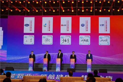 亮相中國奶業(yè)20強峰會，完達山助推奶業(yè)振興邁出堅實步伐