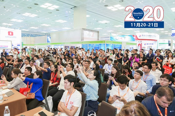 2020大辦公電商選品x采購(gòu)節(jié)！電商采購(gòu)盡在11月珠海展
