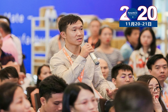 2020大辦公電商選品x采購(gòu)節(jié)！電商采購(gòu)盡在11月珠海展