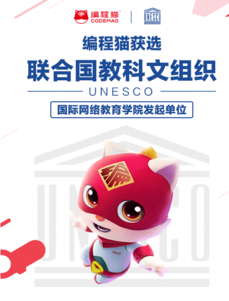 編程貓以工具為切口，開拓少兒教育編程新篇章