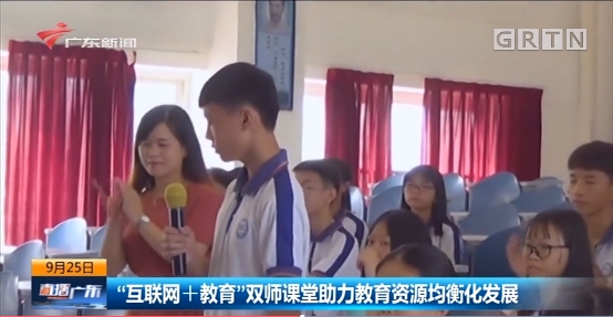 多家權(quán)威媒體關(guān)注報(bào)道，阿卡索透過一塊屏幕助推教育公平
