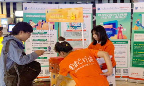 平安普惠甘肅分公司聯(lián)合省公安廳合成作戰(zhàn)中心開(kāi)展金融反詐騙宣傳