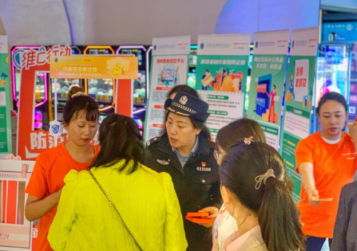 平安普惠甘肅分公司聯(lián)合省公安廳合成作戰(zhàn)中心開(kāi)展金融反詐騙宣傳