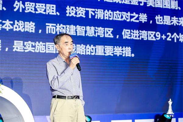 大咖云集，與佳都科技共話智慧灣區(qū)軌道交通的發(fā)展與思考