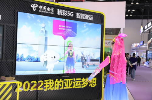 共筑百年夢(mèng)，賦能新未來(lái) 中國(guó)電信驚艷亮相北京通信展 高能亮點(diǎn)看這