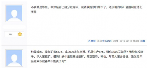OKEx Insights：新風(fēng)口Filecoin來臨，謹(jǐn)慎辨別資金盤（上）