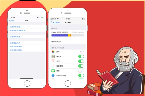iPhone怎么查找微信刪除的聊天記錄？恢復(fù)方法讓人大跌眼鏡！
