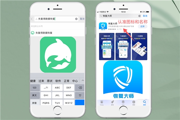 iPhone怎么查找微信刪除的聊天記錄？恢復(fù)方法讓人大跌眼鏡！