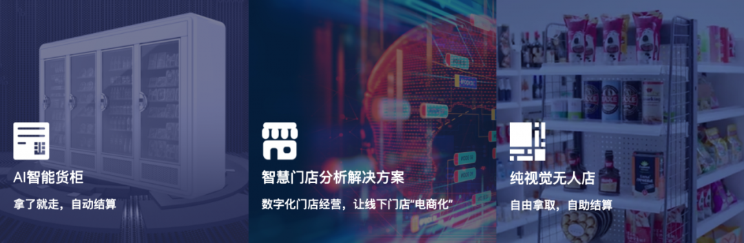 合作再升級！視達(dá)獲微軟IP Co-sell Partner認(rèn)證，深化AI+零售戰(zhàn)略合作