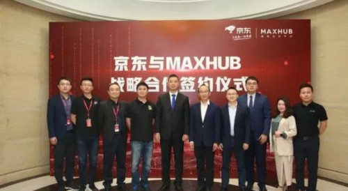 “國(guó)貨之光”黑科技產(chǎn)品MAXHUB口碑滑鐵盧