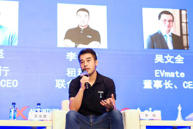 租租車李斌受邀小蠻腰科技大會，靈活布局玩轉(zhuǎn)國內(nèi)自駕游