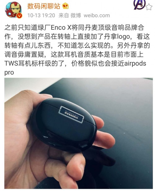 OPPO智能電視價(jià)格泄漏，10999元直接沖擊高端？